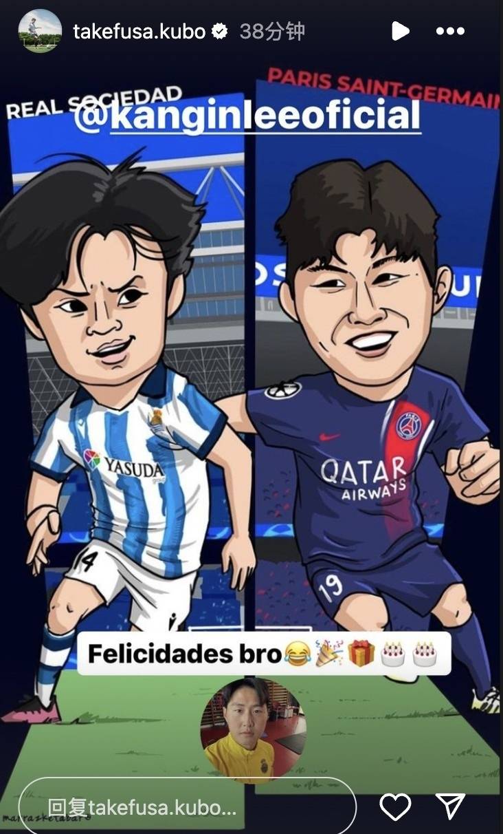 日韩双子星有望转会：久保被托特纳姆追逐，李刚仁登陆英格兰